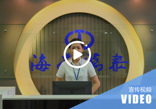 全程品控 品質(zhì)如一